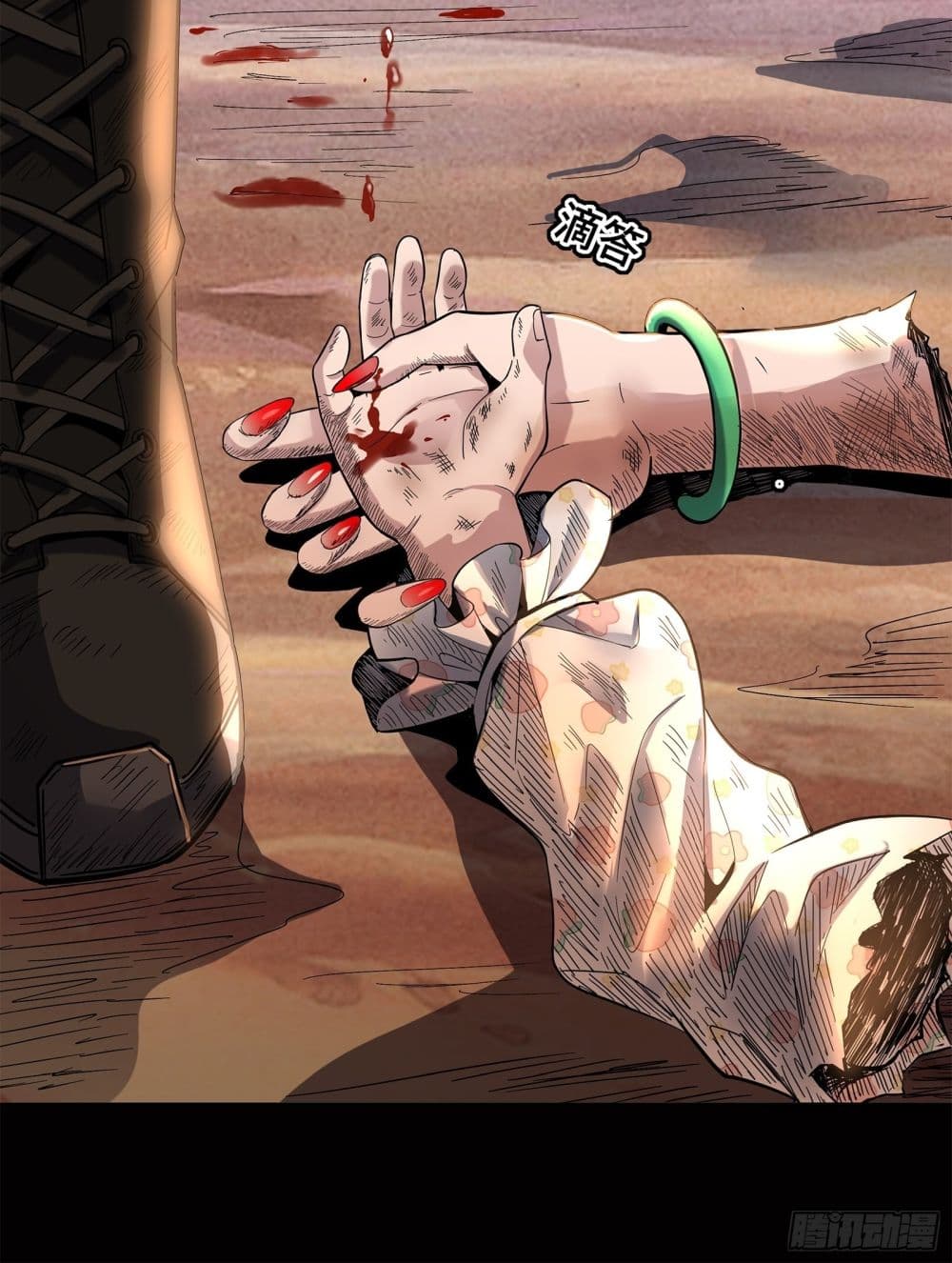 อ่านมังงะใหม่ ก่อนใคร 1668manga.com