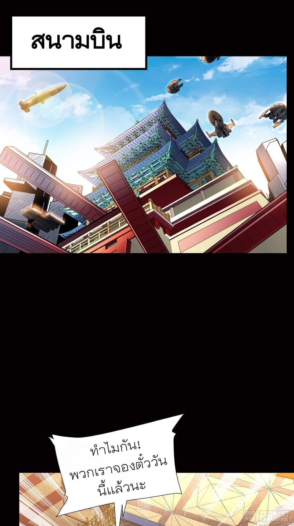 อ่านมังงะใหม่ ก่อนใคร 1668manga.com