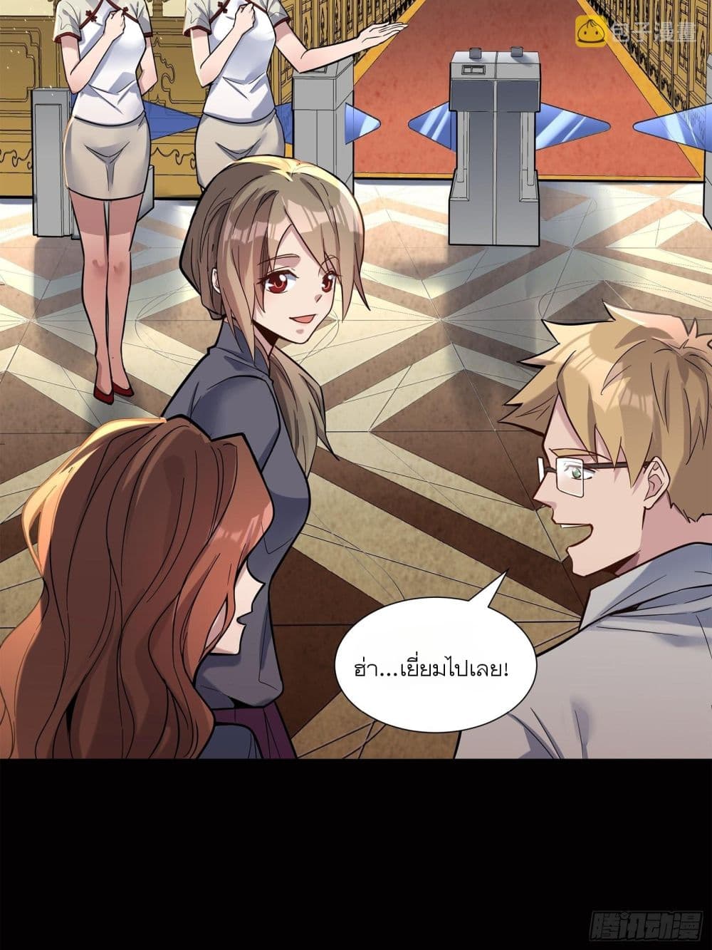 อ่านมังงะใหม่ ก่อนใคร 1668manga.com