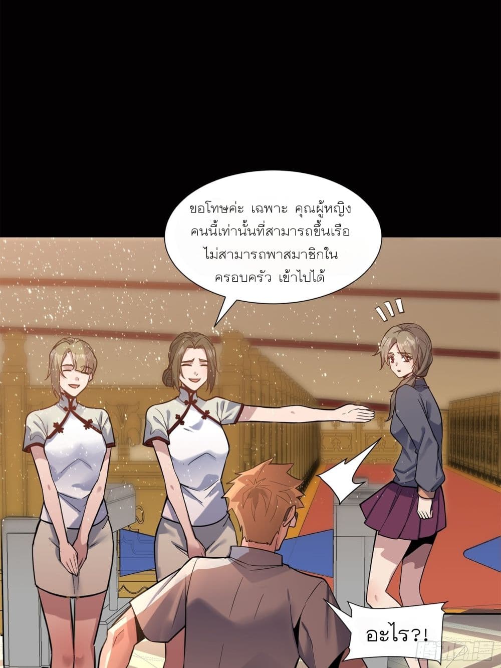 อ่านมังงะใหม่ ก่อนใคร 1668manga.com