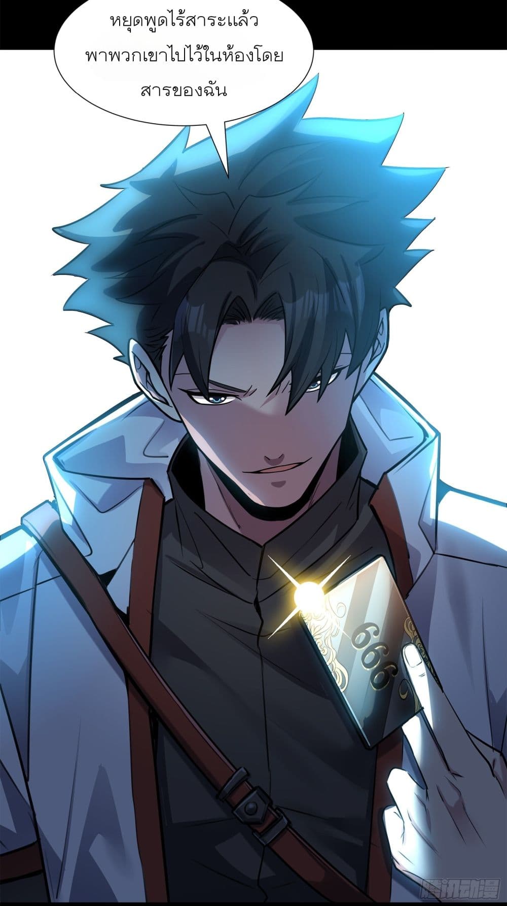 อ่านมังงะใหม่ ก่อนใคร 1668manga.com