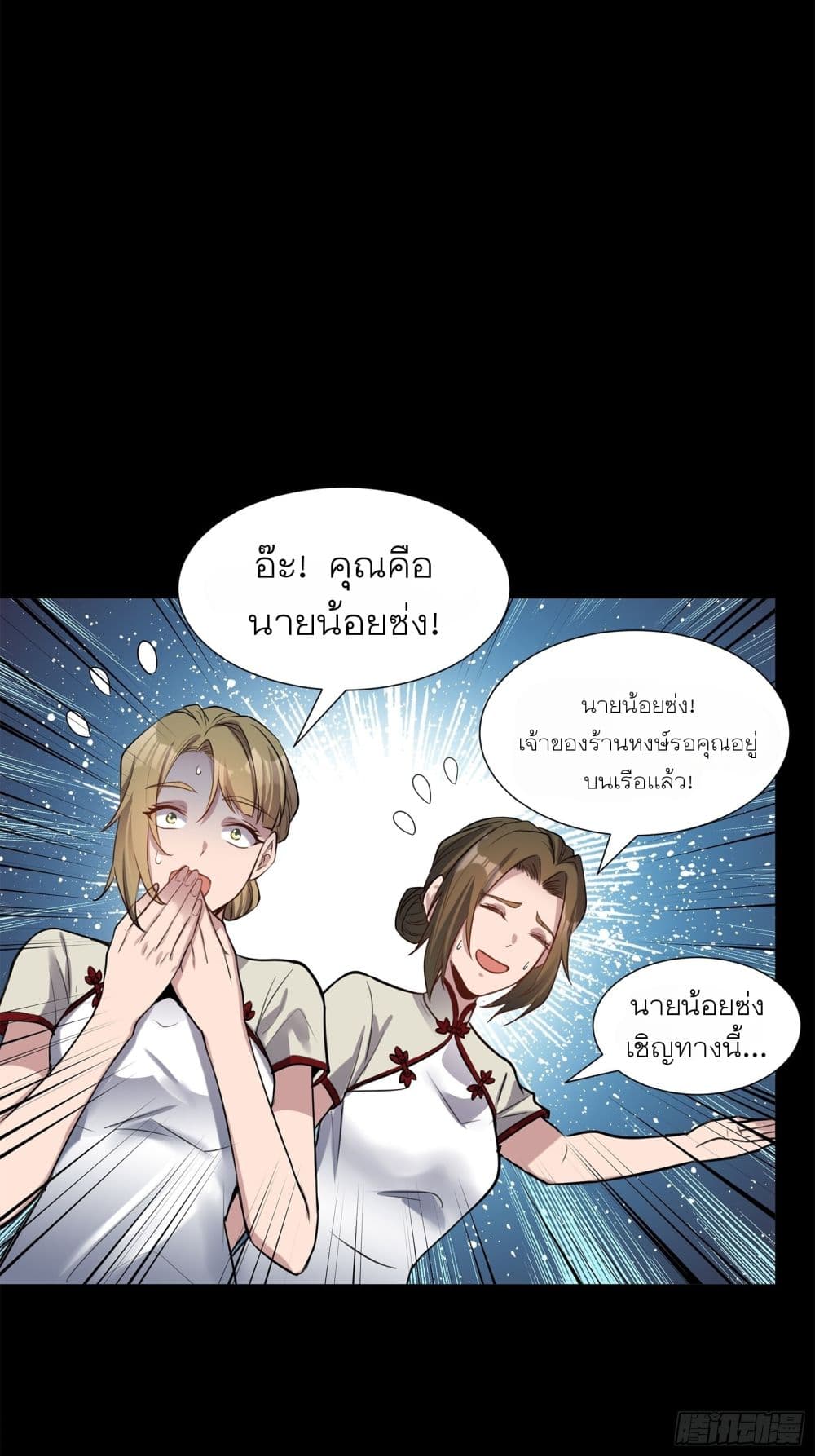 อ่านมังงะใหม่ ก่อนใคร 1668manga.com