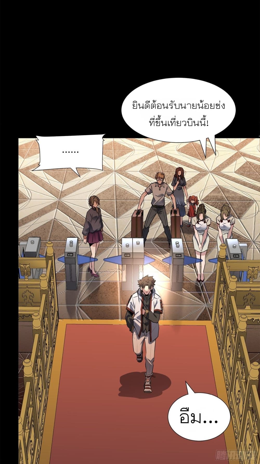 อ่านมังงะใหม่ ก่อนใคร 1668manga.com