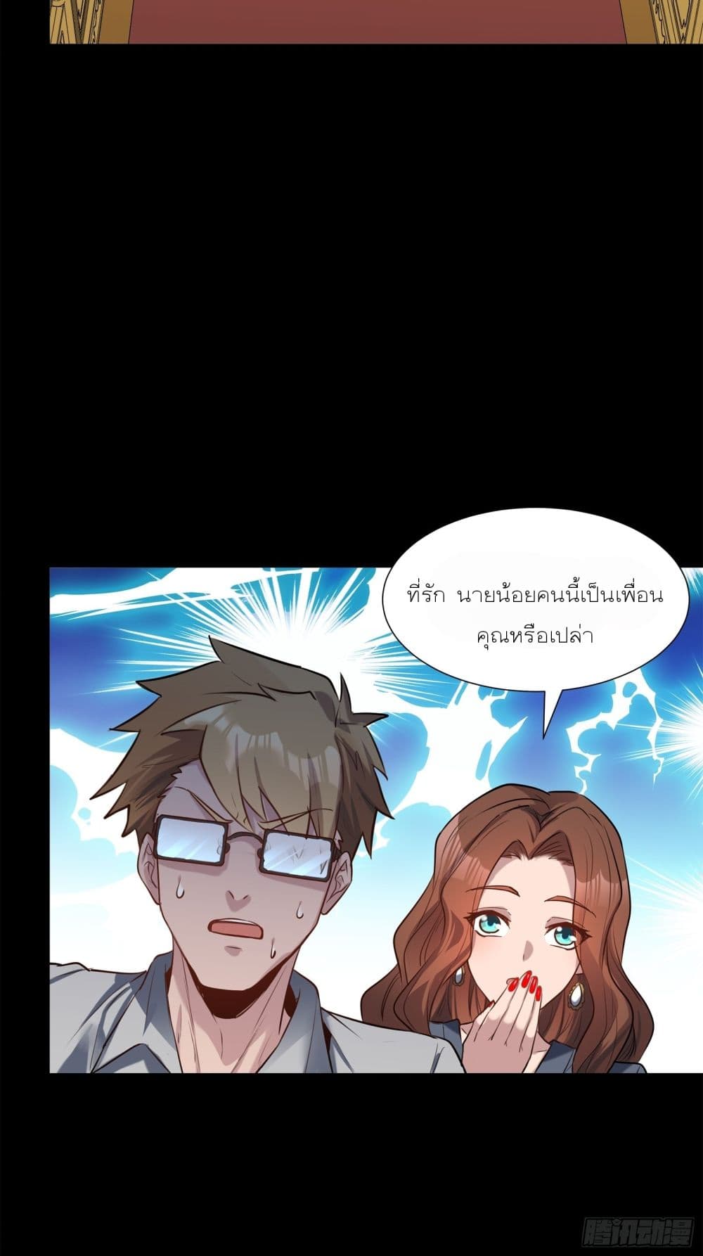 อ่านมังงะใหม่ ก่อนใคร 1668manga.com