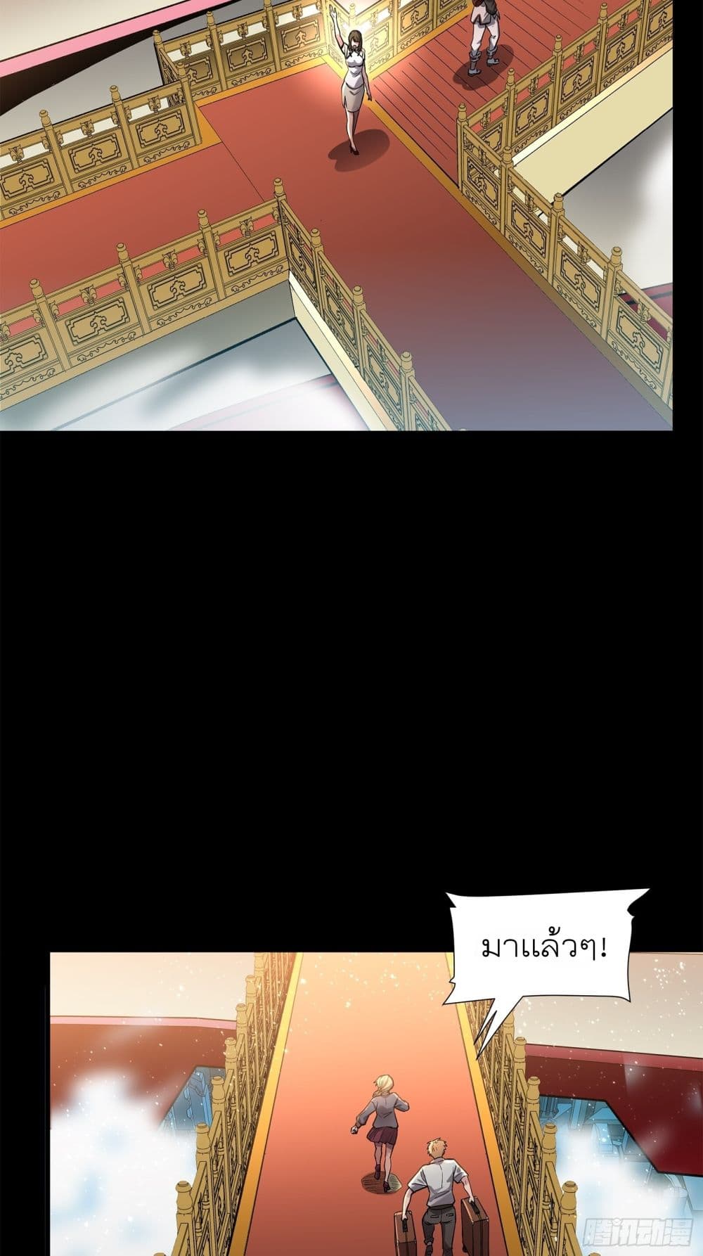 อ่านมังงะใหม่ ก่อนใคร 1668manga.com