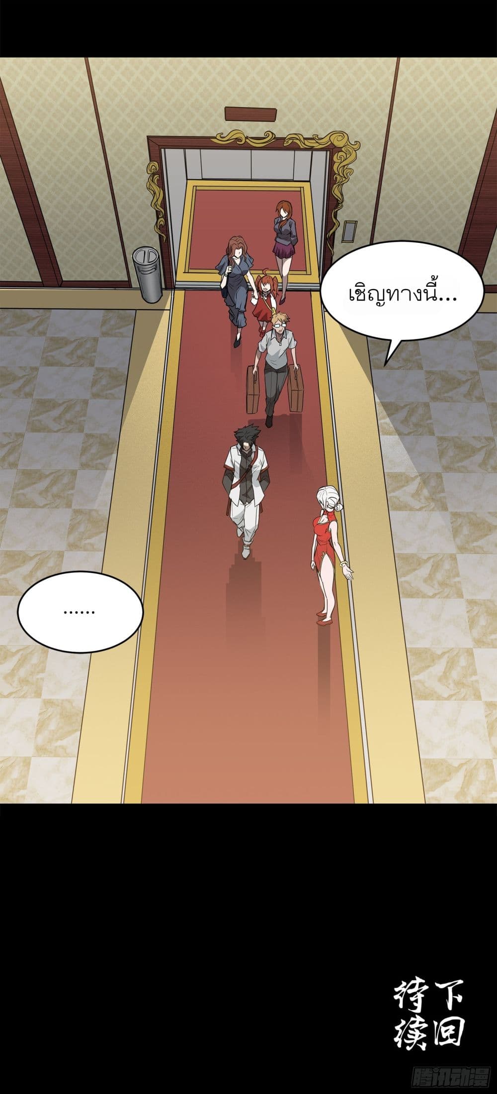อ่านมังงะใหม่ ก่อนใคร 1668manga.com