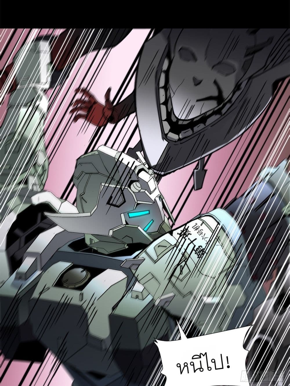 อ่านมังงะใหม่ ก่อนใคร 1668manga.com