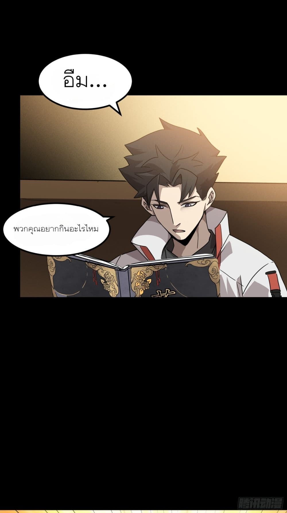อ่านมังงะใหม่ ก่อนใคร 1668manga.com