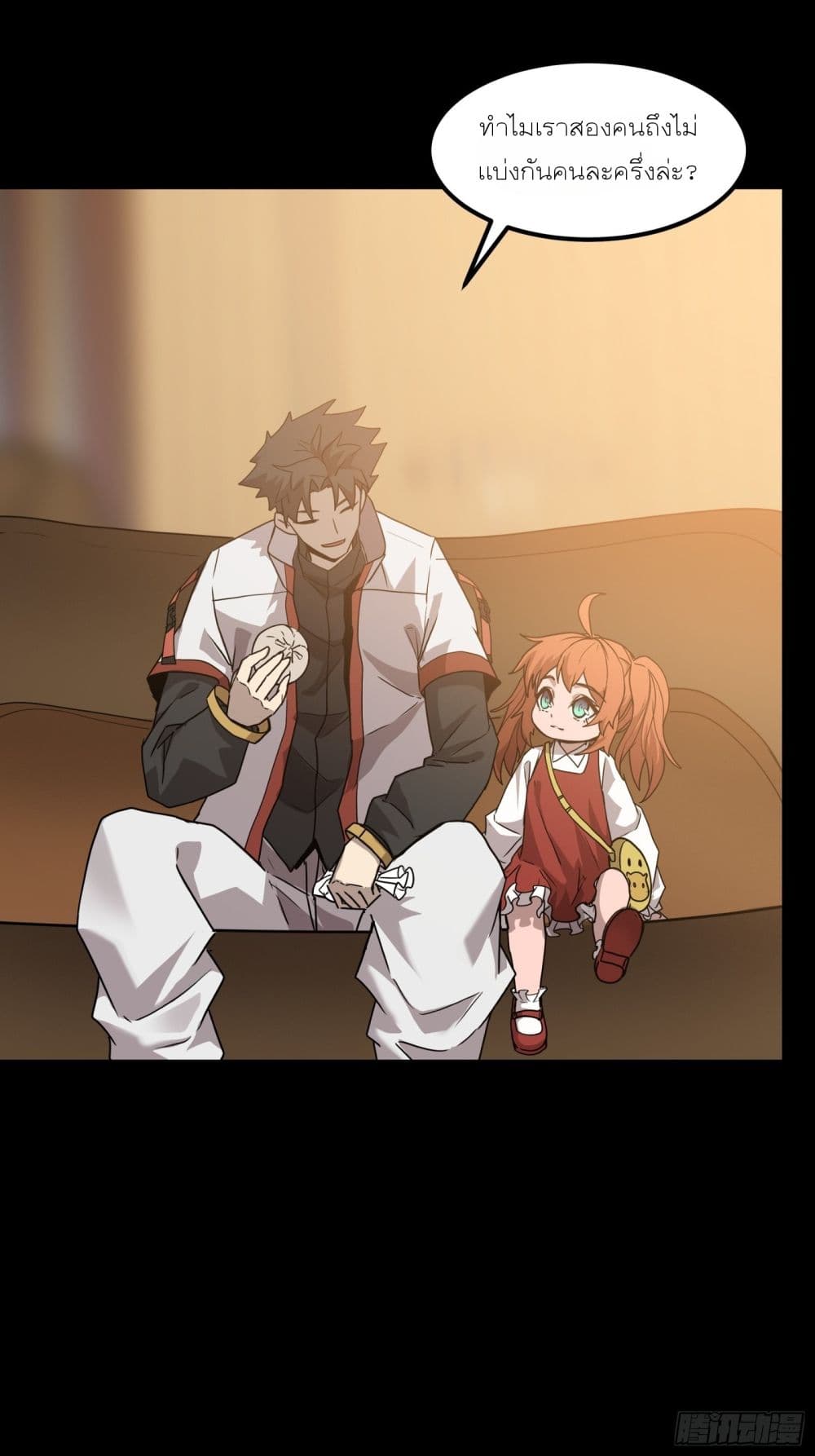อ่านมังงะใหม่ ก่อนใคร 1668manga.com