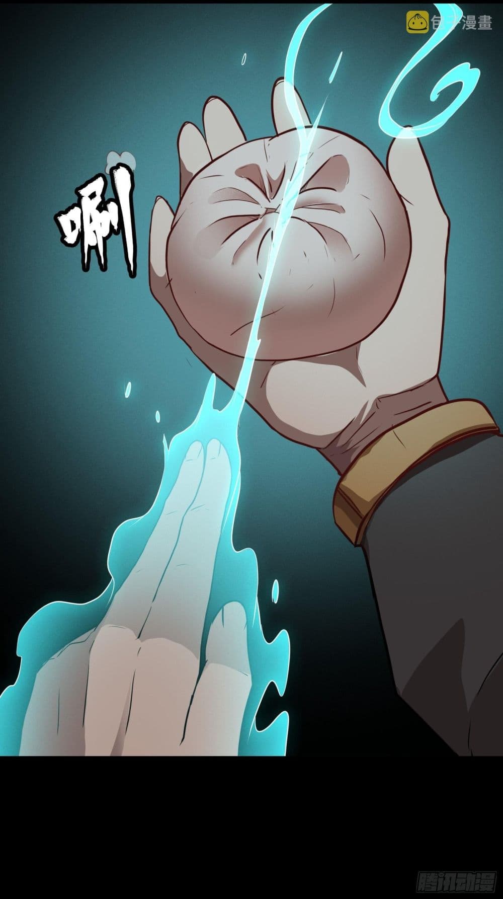 อ่านมังงะใหม่ ก่อนใคร 1668manga.com