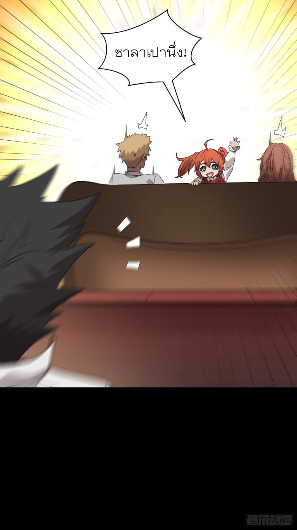 อ่านมังงะใหม่ ก่อนใคร 1668manga.com
