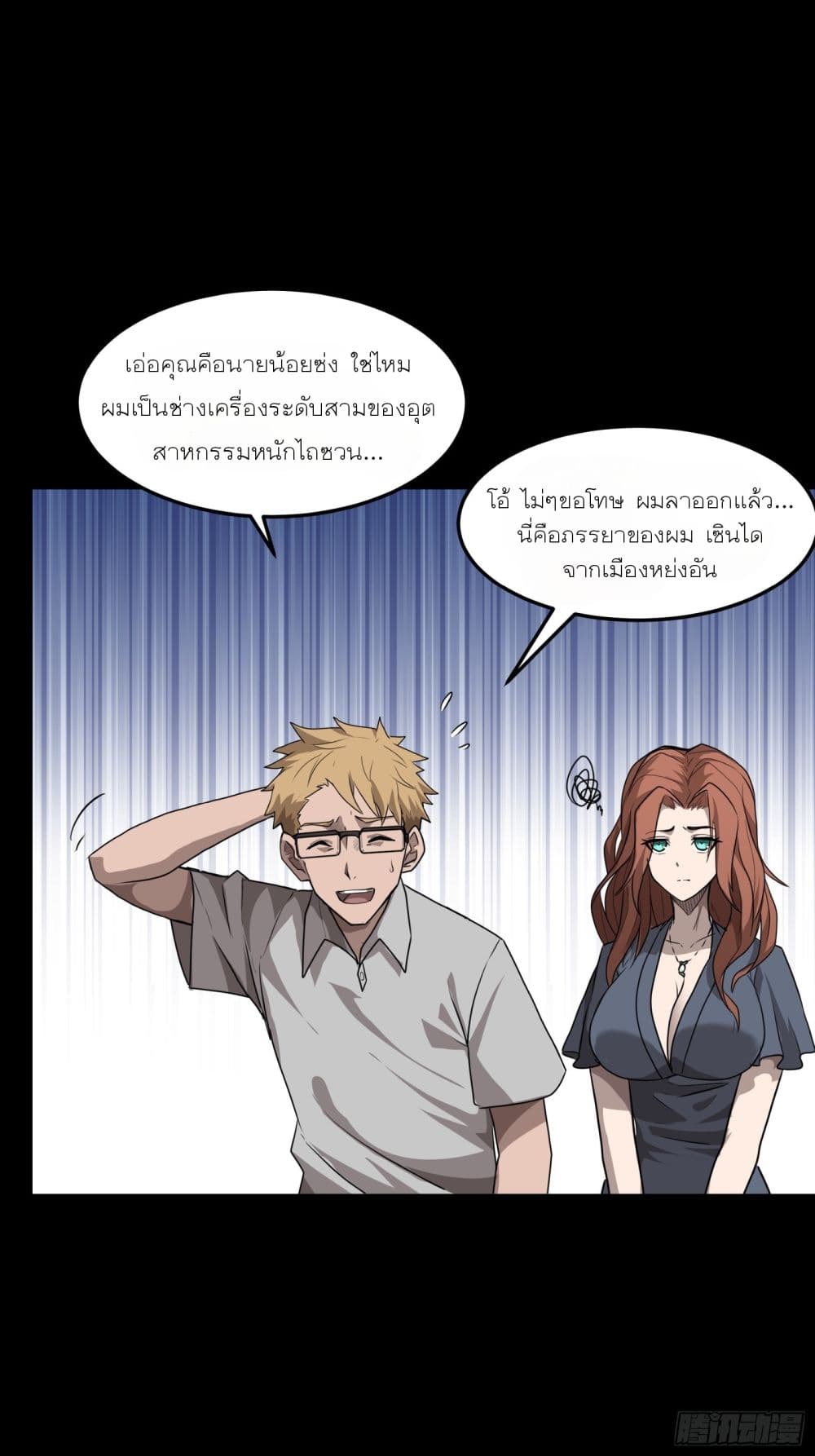 อ่านมังงะใหม่ ก่อนใคร 1668manga.com