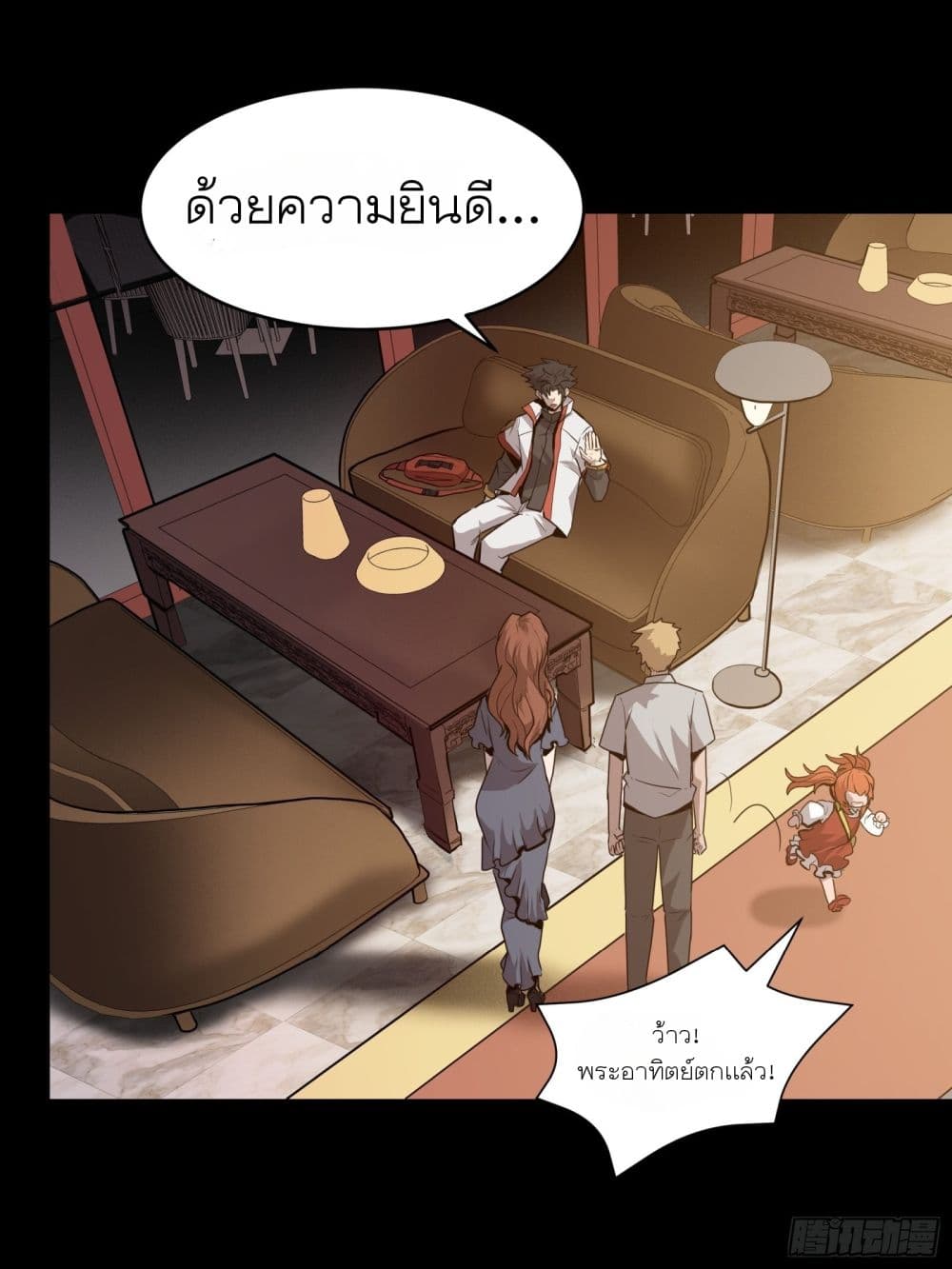 อ่านมังงะใหม่ ก่อนใคร 1668manga.com