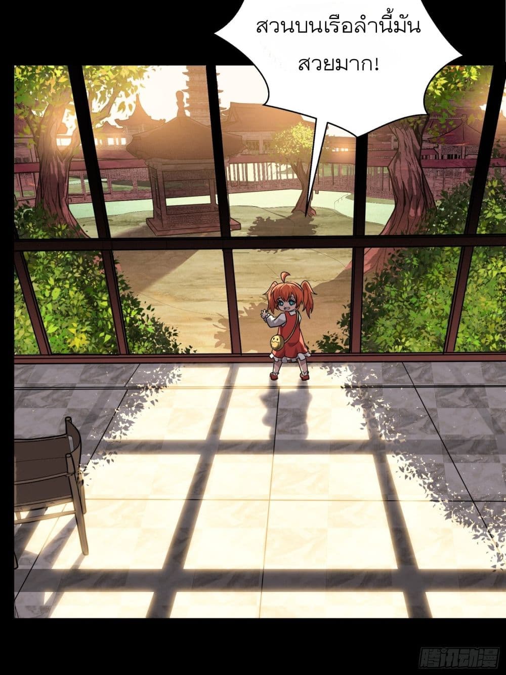 อ่านมังงะใหม่ ก่อนใคร 1668manga.com