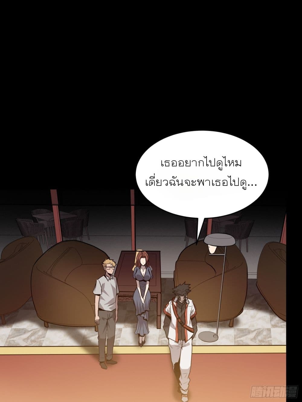 อ่านมังงะใหม่ ก่อนใคร 1668manga.com