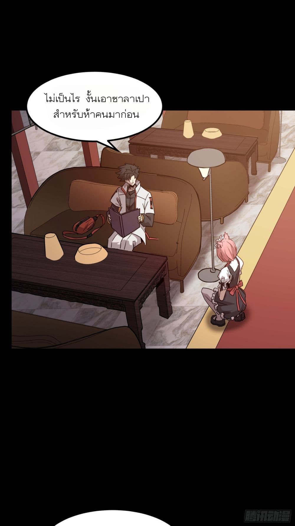 อ่านมังงะใหม่ ก่อนใคร 1668manga.com