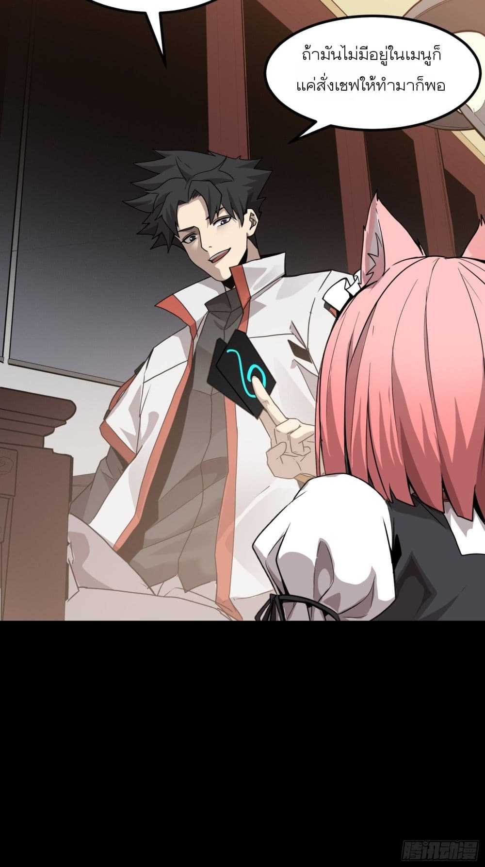 อ่านมังงะใหม่ ก่อนใคร 1668manga.com