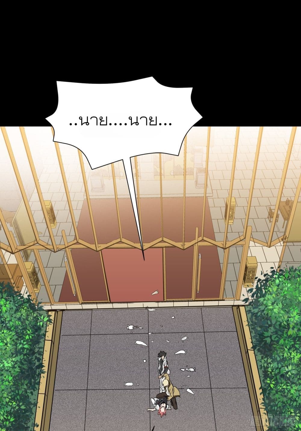 อ่านมังงะใหม่ ก่อนใคร 1668manga.com