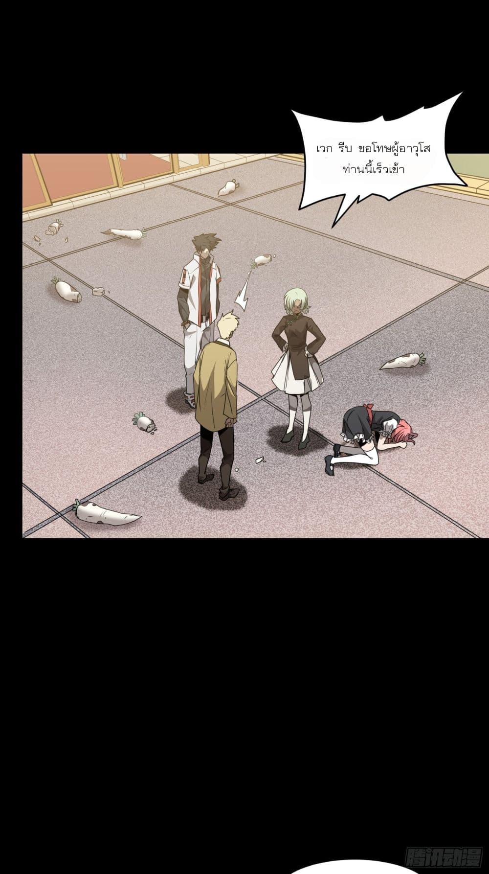 อ่านมังงะใหม่ ก่อนใคร 1668manga.com