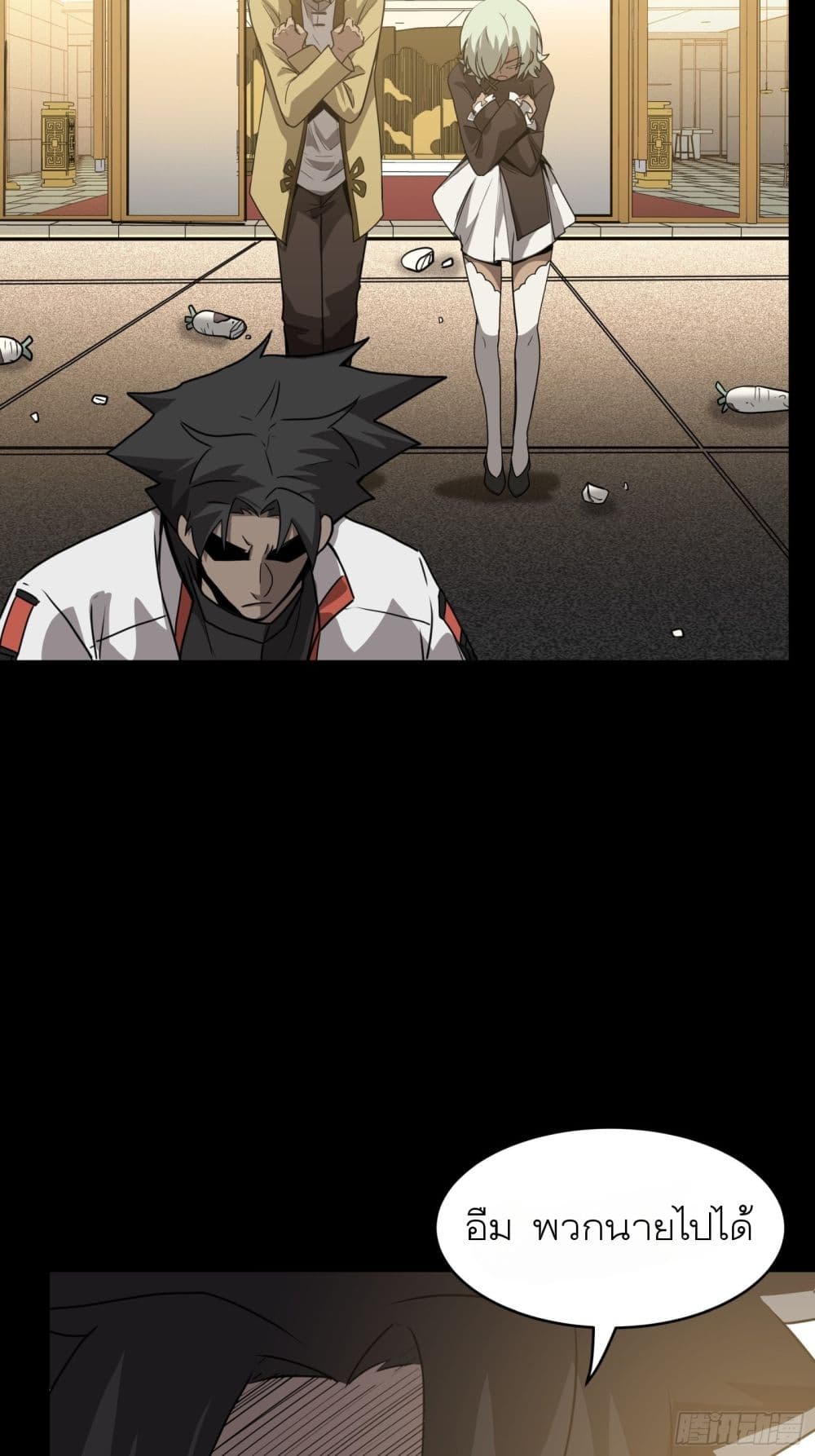 อ่านมังงะใหม่ ก่อนใคร 1668manga.com