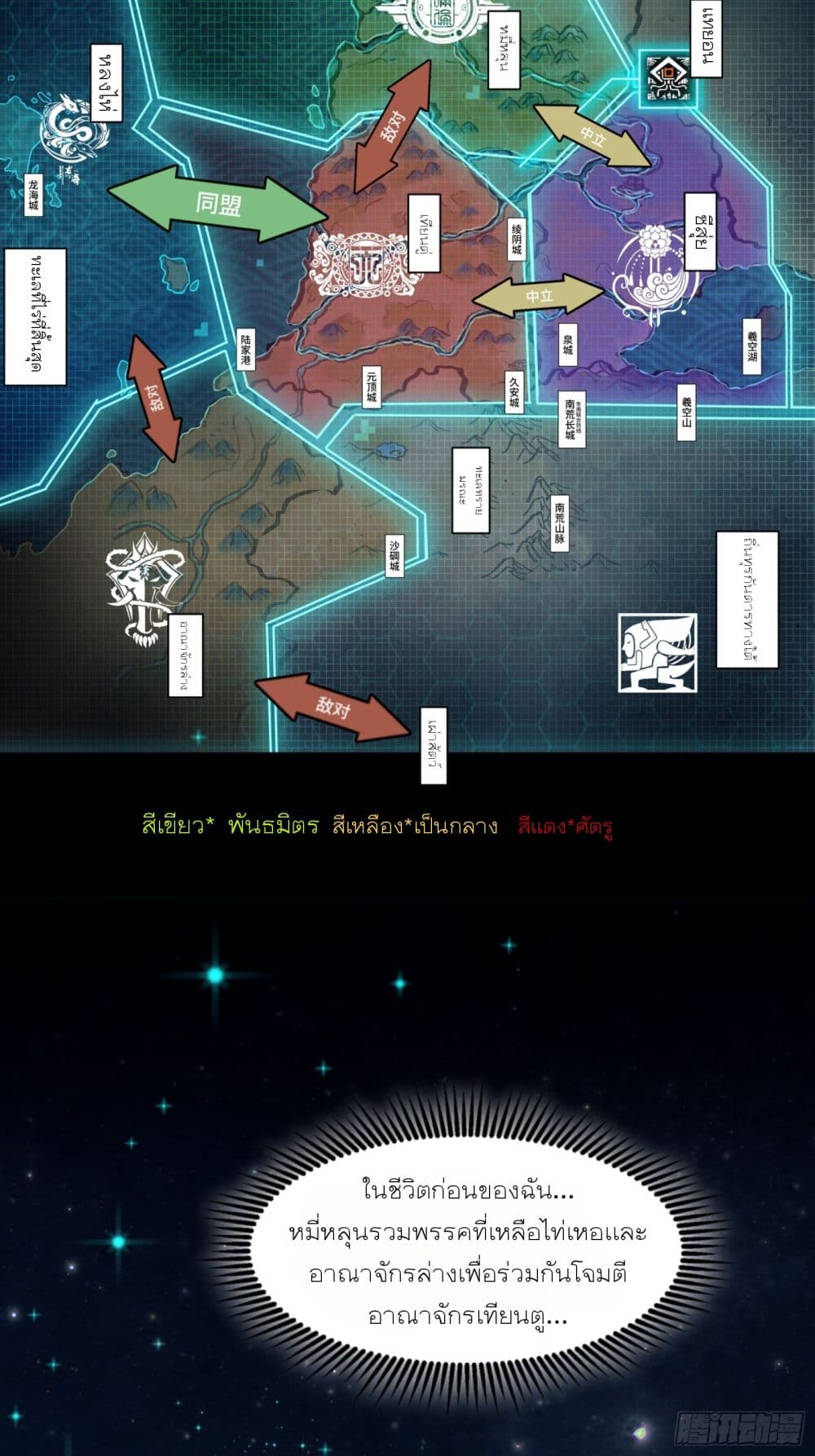 อ่านมังงะใหม่ ก่อนใคร 1668manga.com