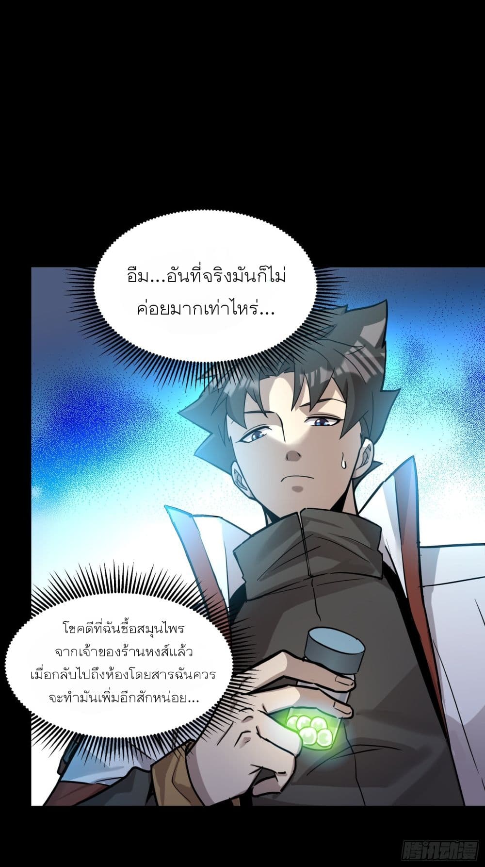 อ่านมังงะใหม่ ก่อนใคร 1668manga.com