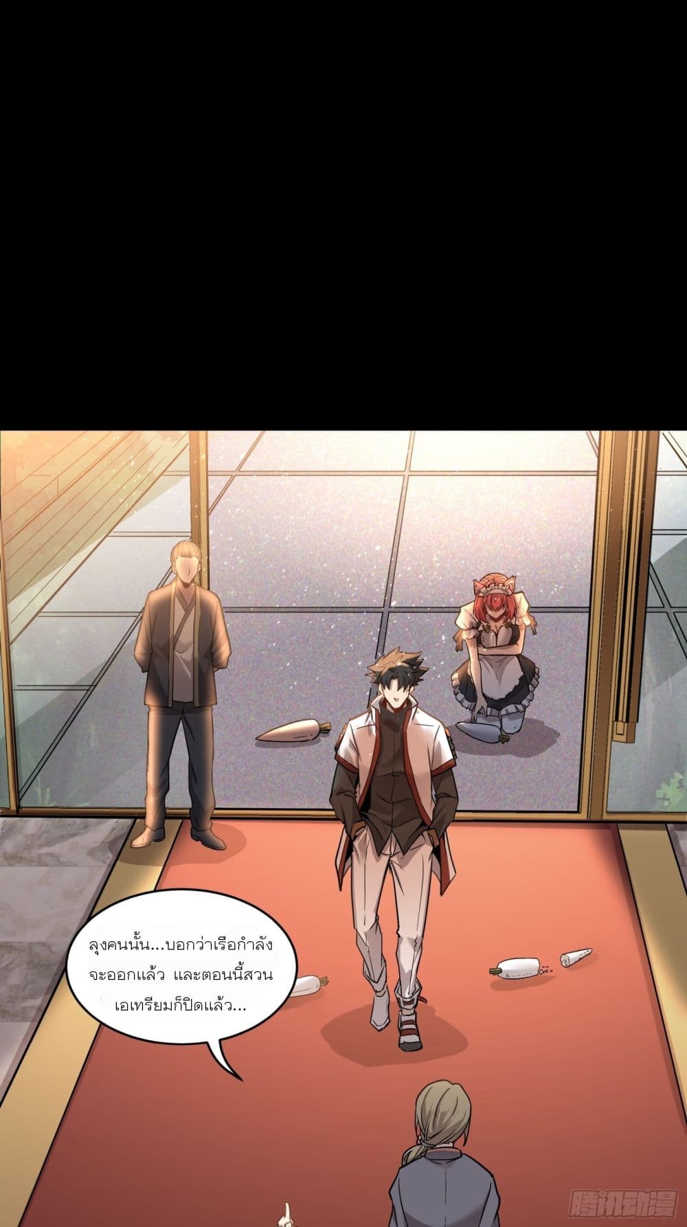 อ่านมังงะใหม่ ก่อนใคร 1668manga.com