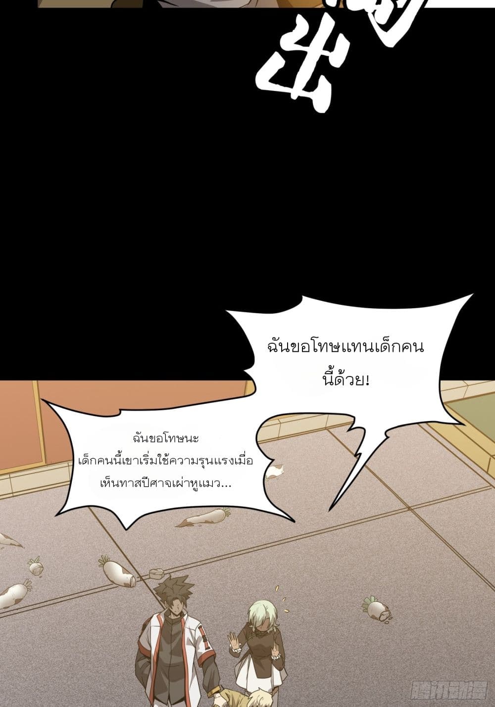 อ่านมังงะใหม่ ก่อนใคร 1668manga.com