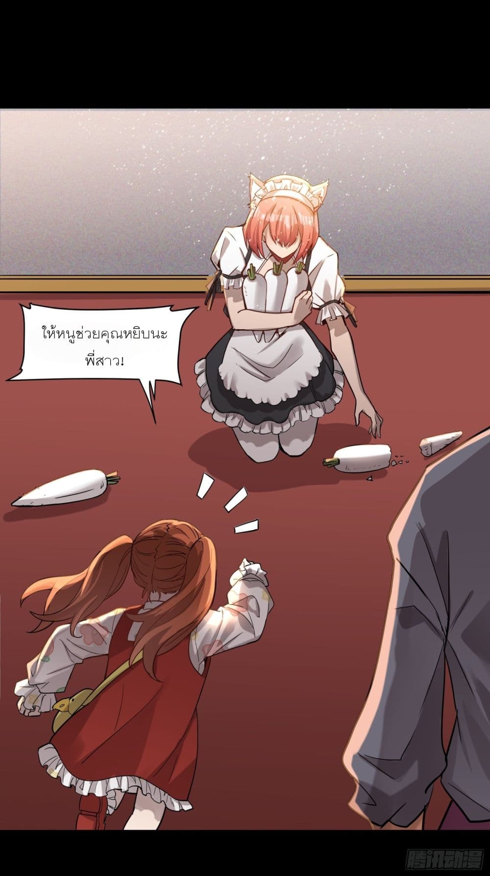 อ่านมังงะใหม่ ก่อนใคร 1668manga.com
