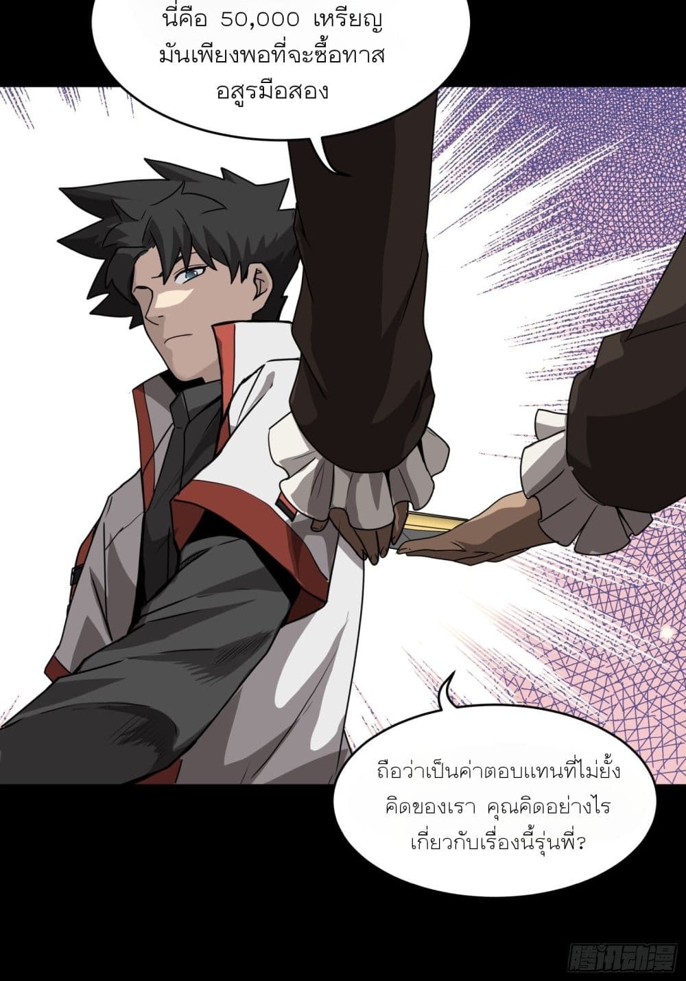 อ่านมังงะใหม่ ก่อนใคร 1668manga.com