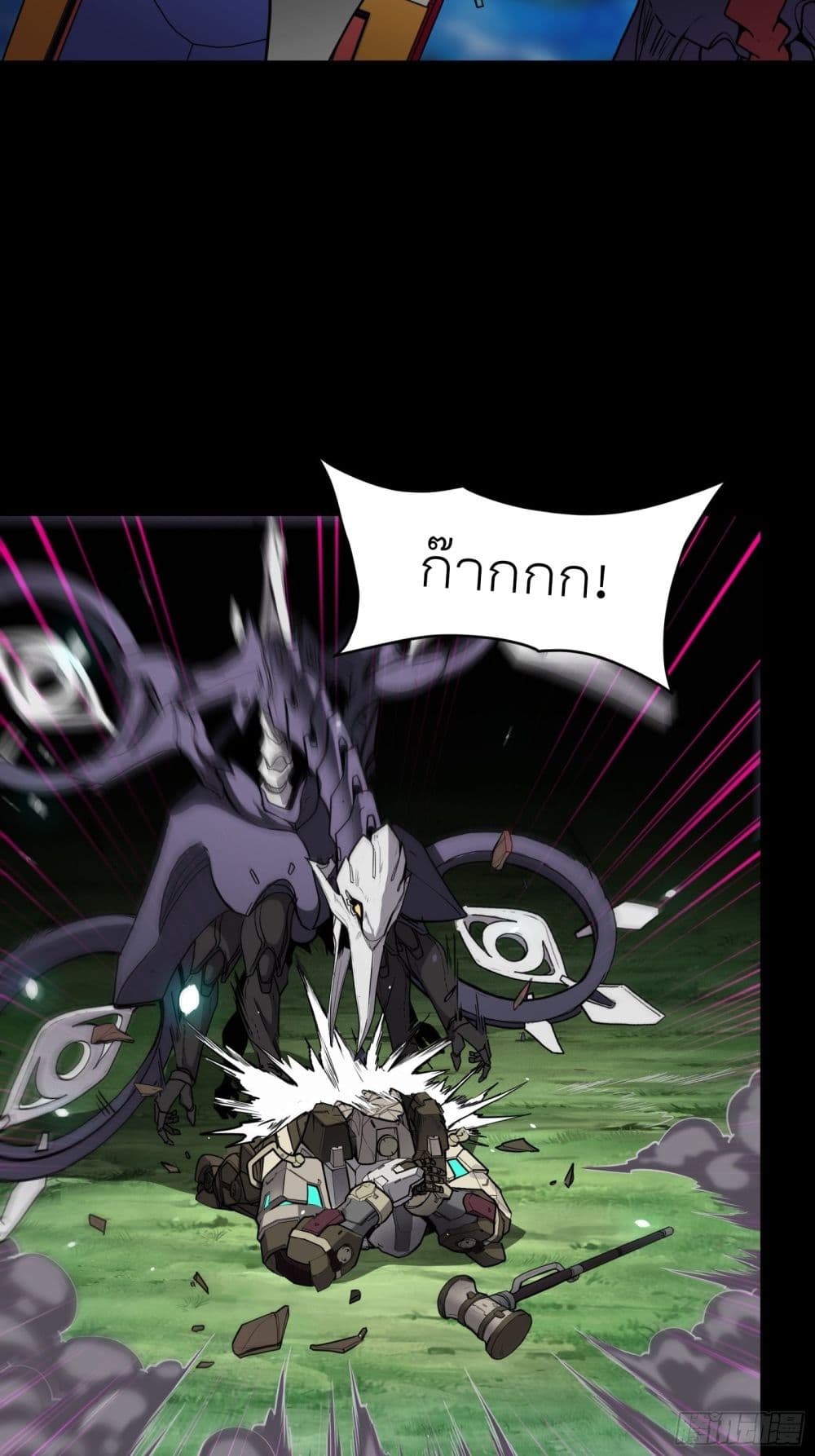 อ่านมังงะใหม่ ก่อนใคร 1668manga.com