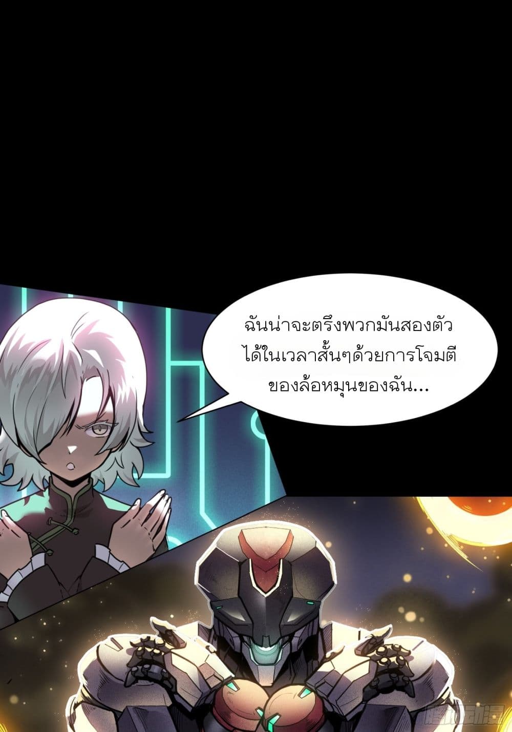 อ่านมังงะใหม่ ก่อนใคร 1668manga.com