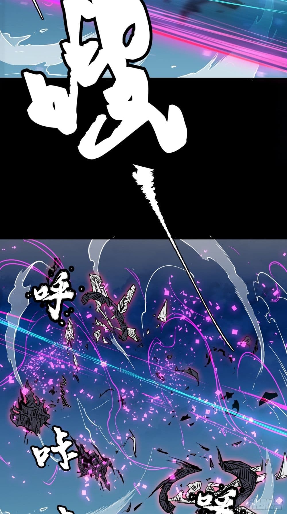 อ่านมังงะใหม่ ก่อนใคร 1668manga.com