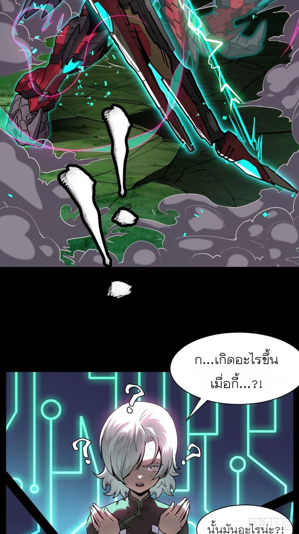 อ่านมังงะใหม่ ก่อนใคร 1668manga.com