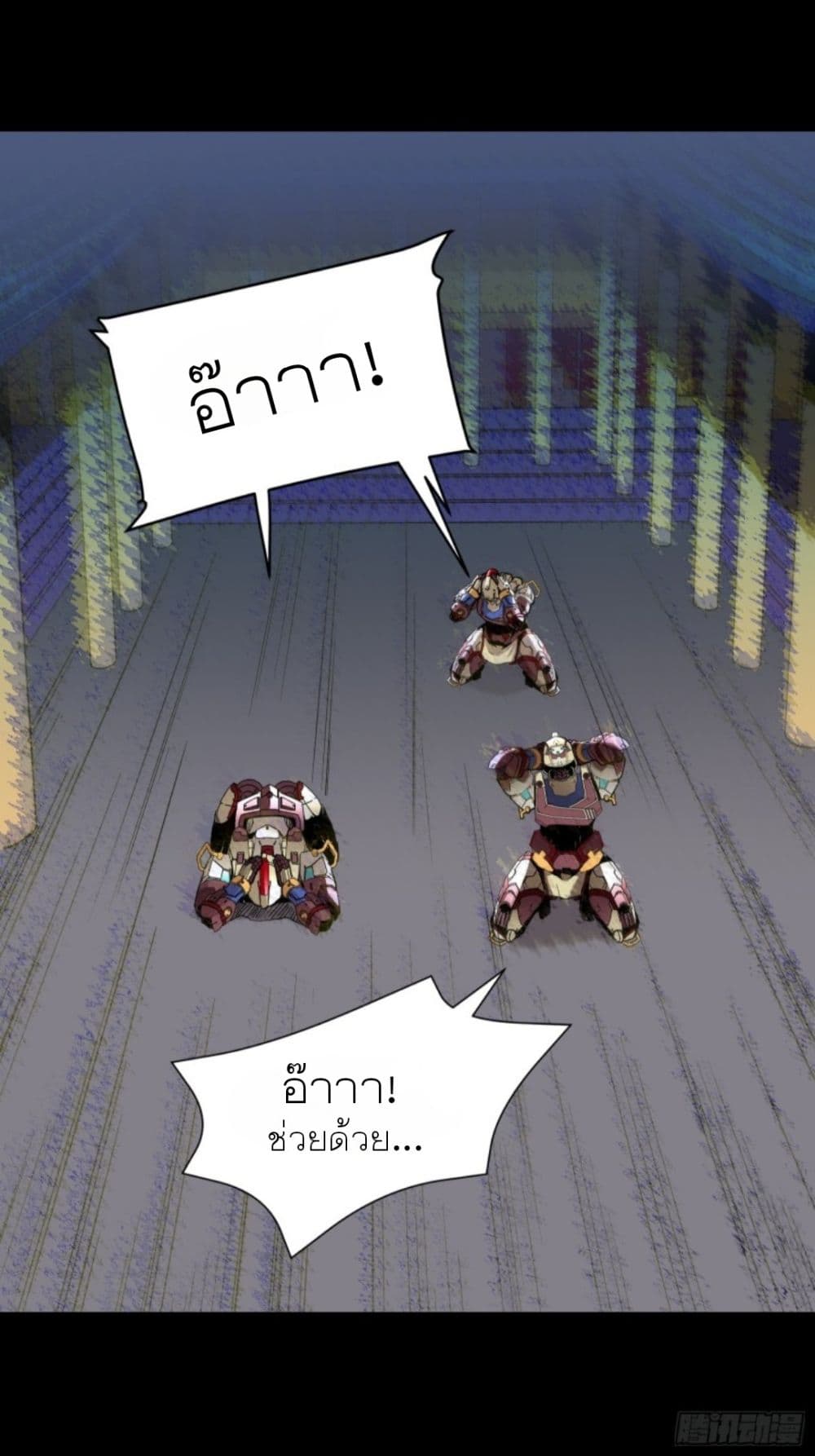 อ่านมังงะใหม่ ก่อนใคร 1668manga.com