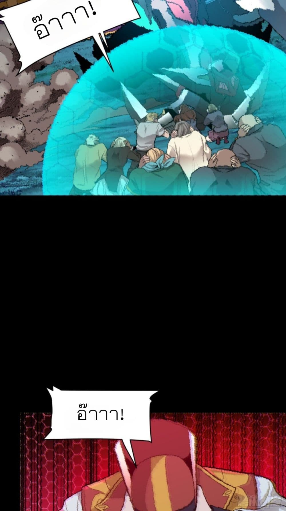 อ่านมังงะใหม่ ก่อนใคร 1668manga.com