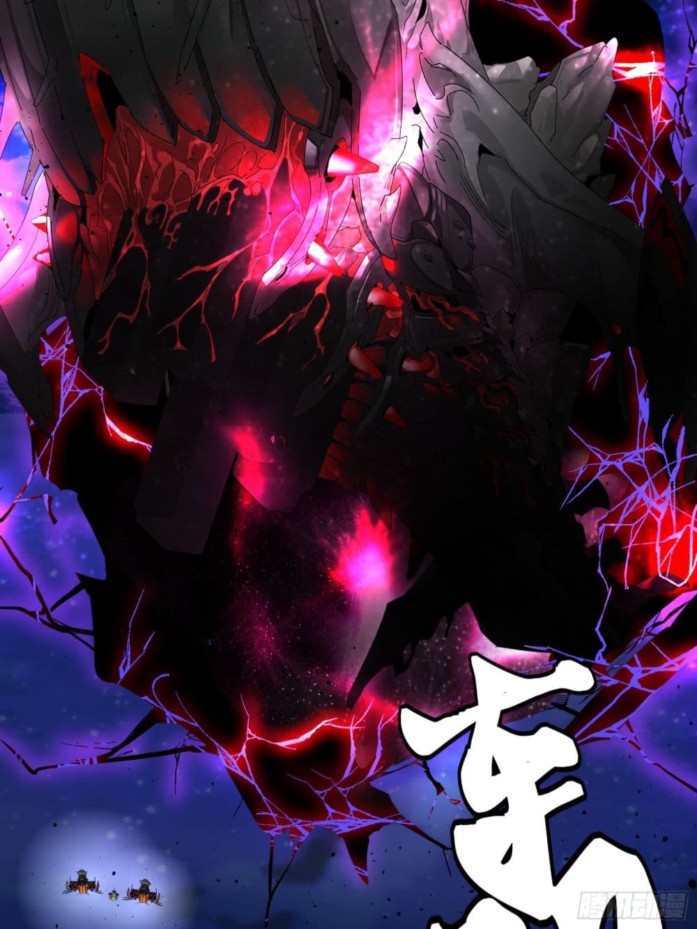 อ่านมังงะใหม่ ก่อนใคร 1668manga.com