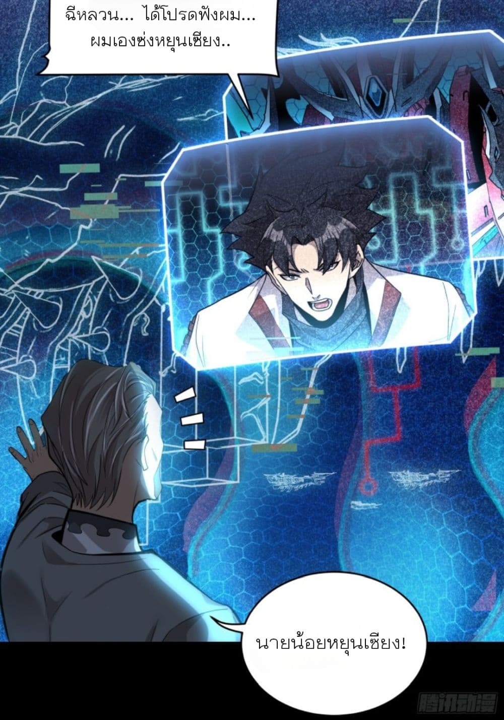 อ่านมังงะใหม่ ก่อนใคร 1668manga.com