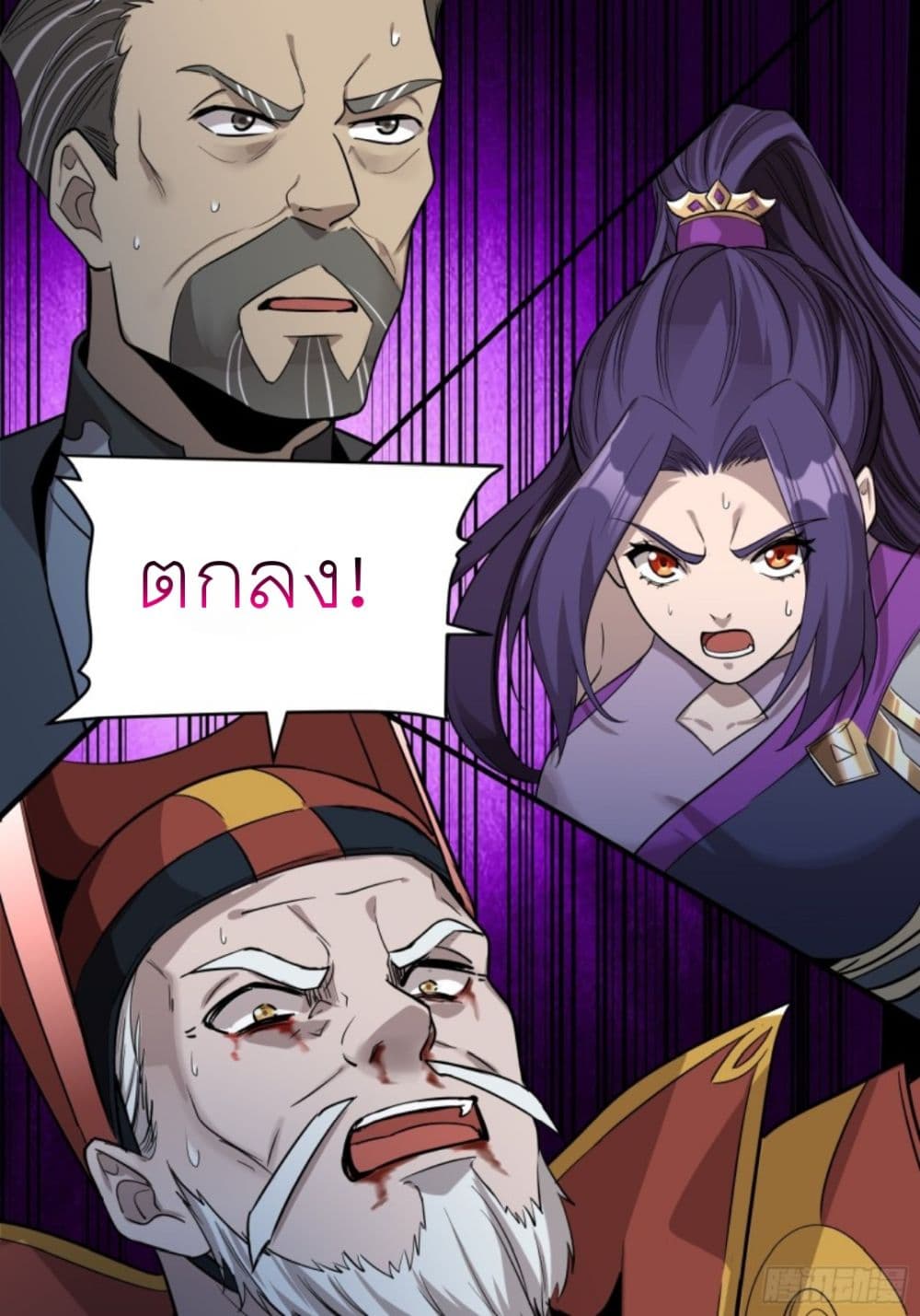 อ่านมังงะใหม่ ก่อนใคร 1668manga.com