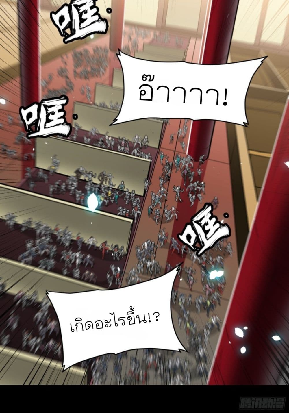 อ่านมังงะใหม่ ก่อนใคร 1668manga.com