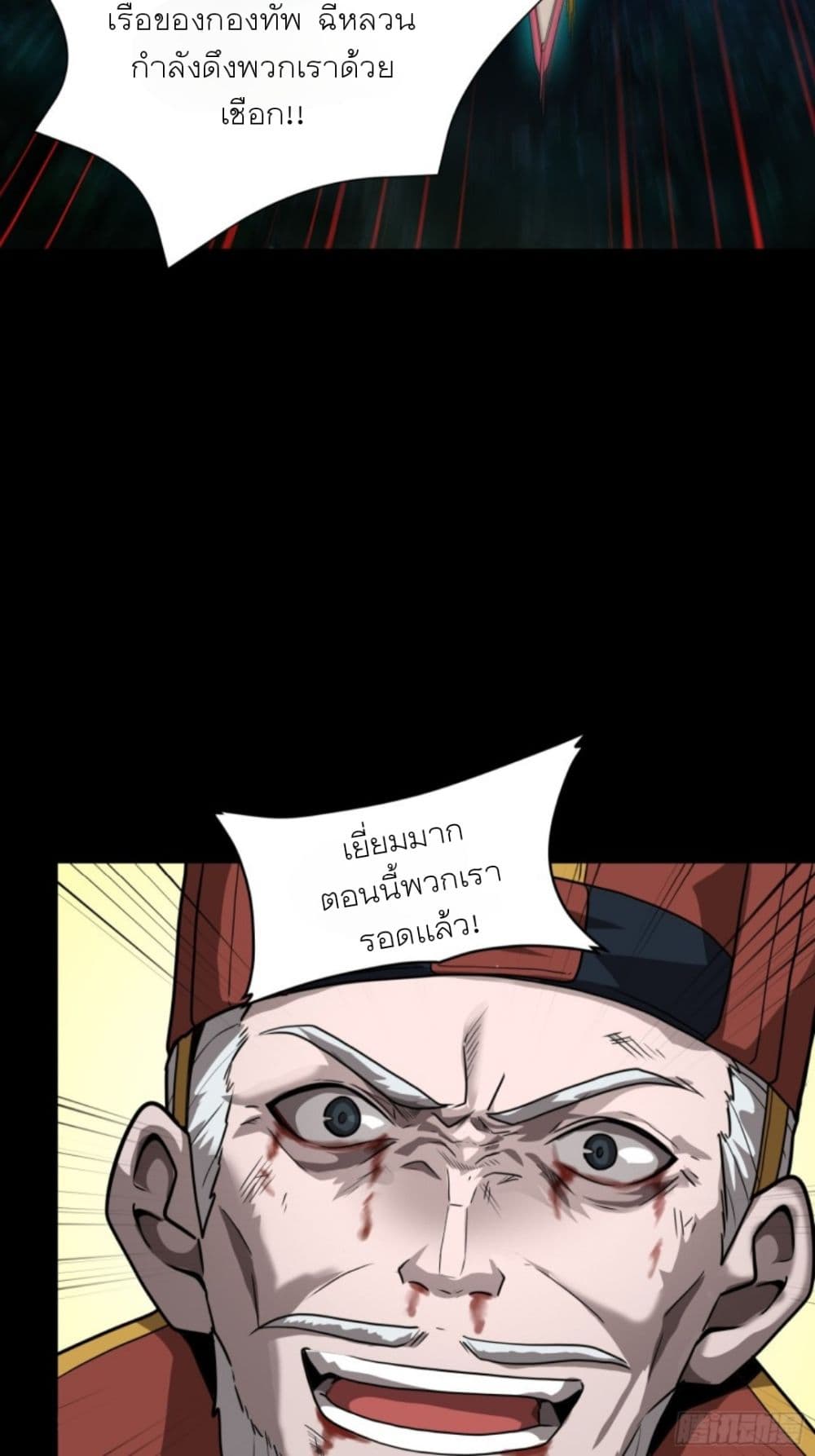อ่านมังงะใหม่ ก่อนใคร 1668manga.com