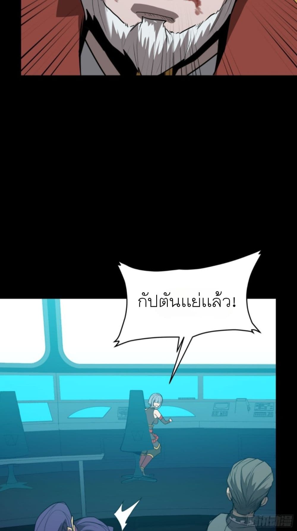 อ่านมังงะใหม่ ก่อนใคร 1668manga.com