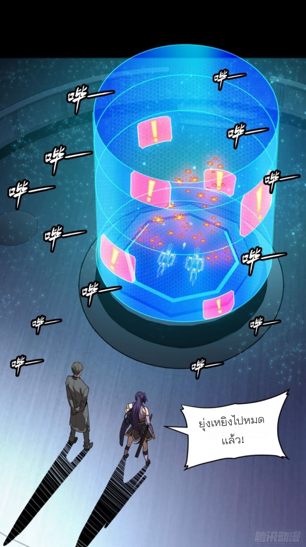 อ่านมังงะใหม่ ก่อนใคร 1668manga.com