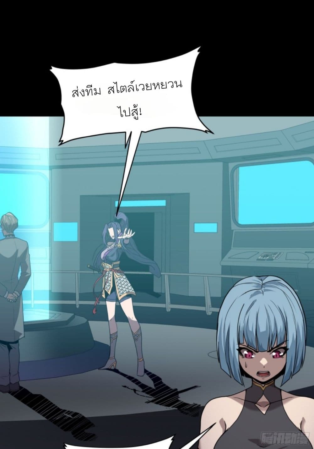 อ่านมังงะใหม่ ก่อนใคร 1668manga.com