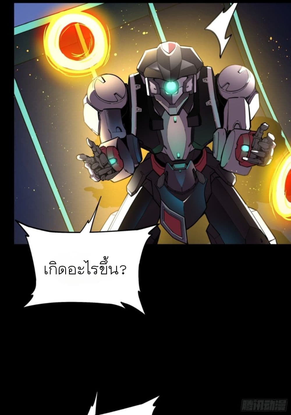 อ่านมังงะใหม่ ก่อนใคร 1668manga.com