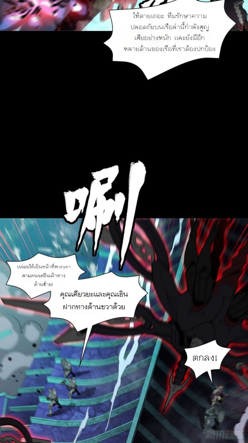 อ่านมังงะใหม่ ก่อนใคร 1668manga.com