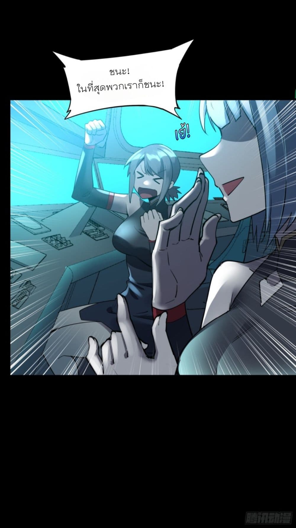 อ่านมังงะใหม่ ก่อนใคร 1668manga.com