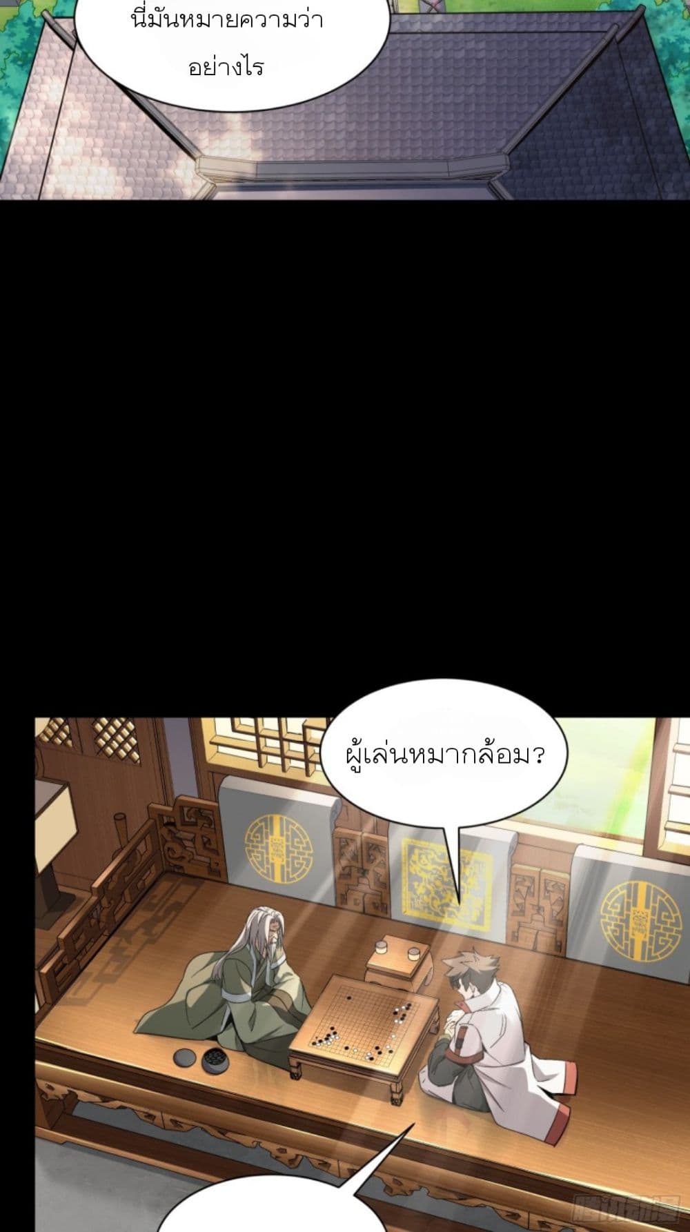 อ่านมังงะใหม่ ก่อนใคร 1668manga.com