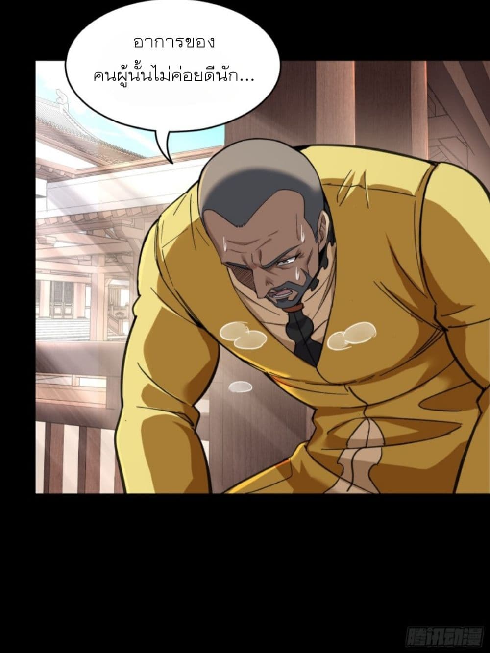 อ่านมังงะใหม่ ก่อนใคร 1668manga.com