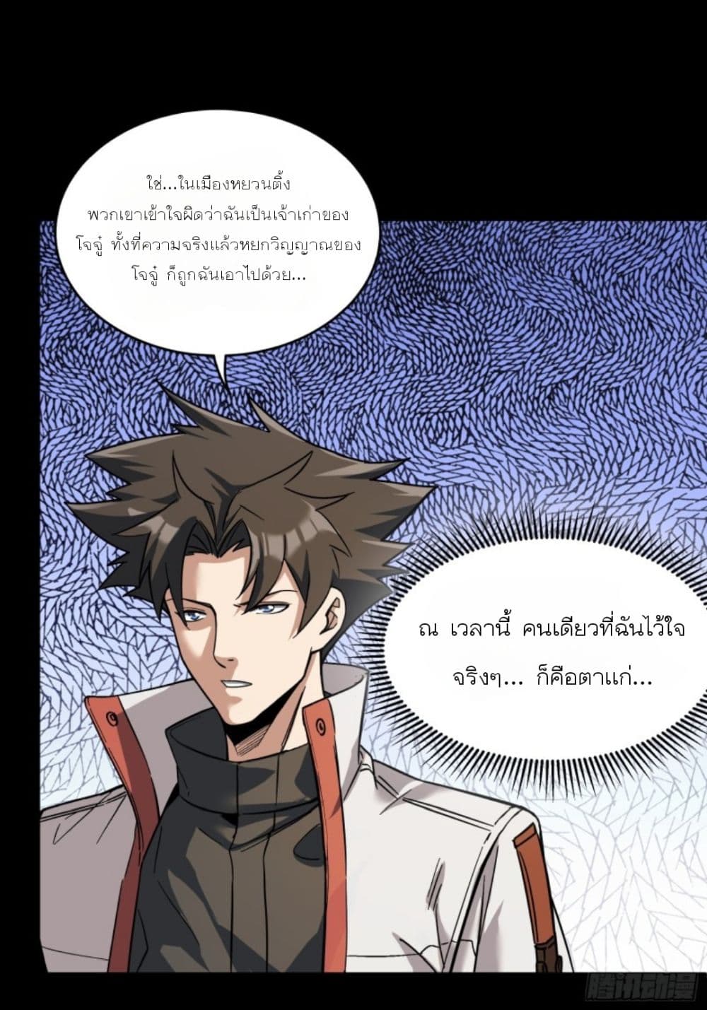อ่านมังงะใหม่ ก่อนใคร 1668manga.com